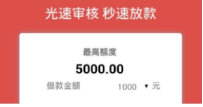 龙城小贷app贷款需要什么？龙城小贷申请条件介绍