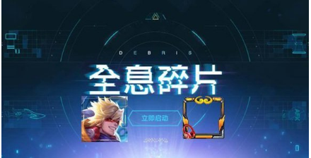 王者荣耀孙悟空新皮肤原画彩蛋有哪些?孙悟空新皮肤原画彩蛋猪八戒详情介绍