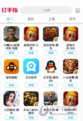 红手指授权码怎么获得 授权码获得方法