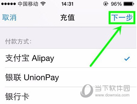 Apple ID充值6元2