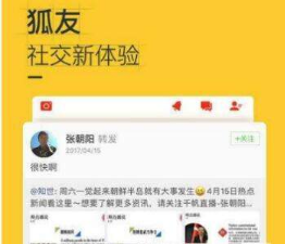 搜狐新闻高温红包在哪领取?搜狐新闻高温红包领取方法介绍