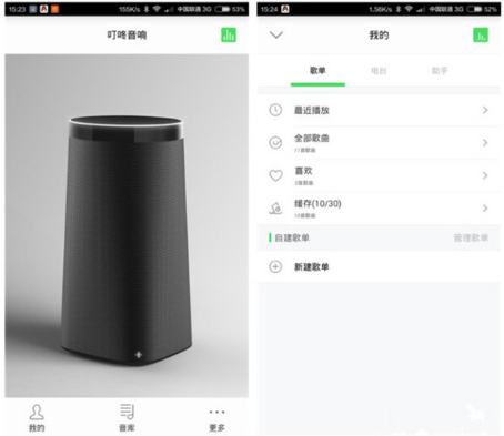叮咚mini2有哪些功能?叮咚mini2功能介绍