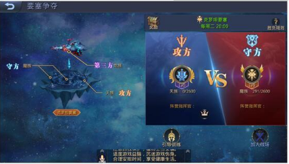 太古战场要塞争夺怎么玩?要塞争夺通关技巧攻略介绍