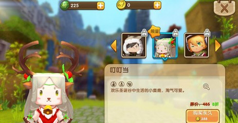 迷你世界皮肤激活码大全 皮肤兑换码是多少