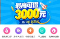 海豹钱包app上征信吗?海豹钱包app贷款不还会怎么样？