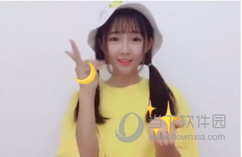 抖音摘下星星特效