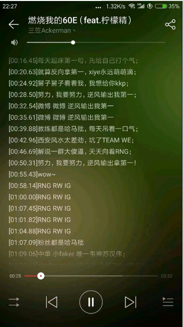 燃烧我的60e是什么梗?燃烧我的60e在哪听?