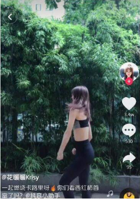 抖音燃烧我的卡路里手势舞怎么拍?卡路里舞蹈教程分享