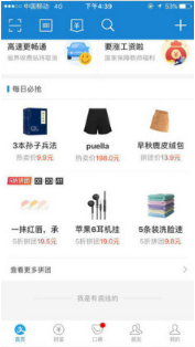 支付宝拼团是真的吗?支付宝拼团是正品吗?