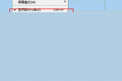 PhotoShop如何画表格 画表格方法推荐