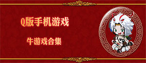 仙剑诛魔九游版