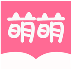 萌萌书屋App