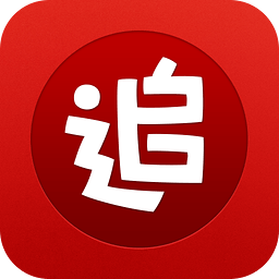 追书神器3.