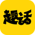 趣话漫画