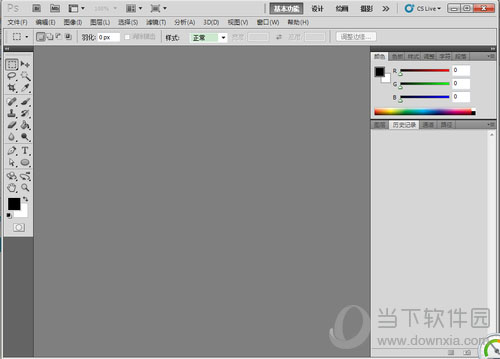 photoshop新手如何自学? 零基础入门攻略