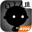 史小坑的恶梦九游版