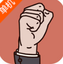 爸爸活下去九游版