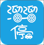 溜溜停车-安卓版
