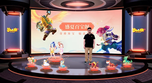 梦幻西游盛夏百宝阁活动有什么福利 盛夏百宝阁活动介绍