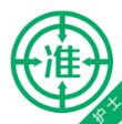 执业护士准题库