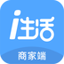 i生活