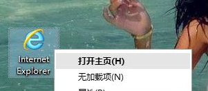 win7系统打开IE浏览器总是弹出脱机工作目前没有可用的Internet连接怎么解决？解决方法分享
