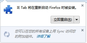 火狐浏览器如何切换到IE兼容模式?切换方法说明