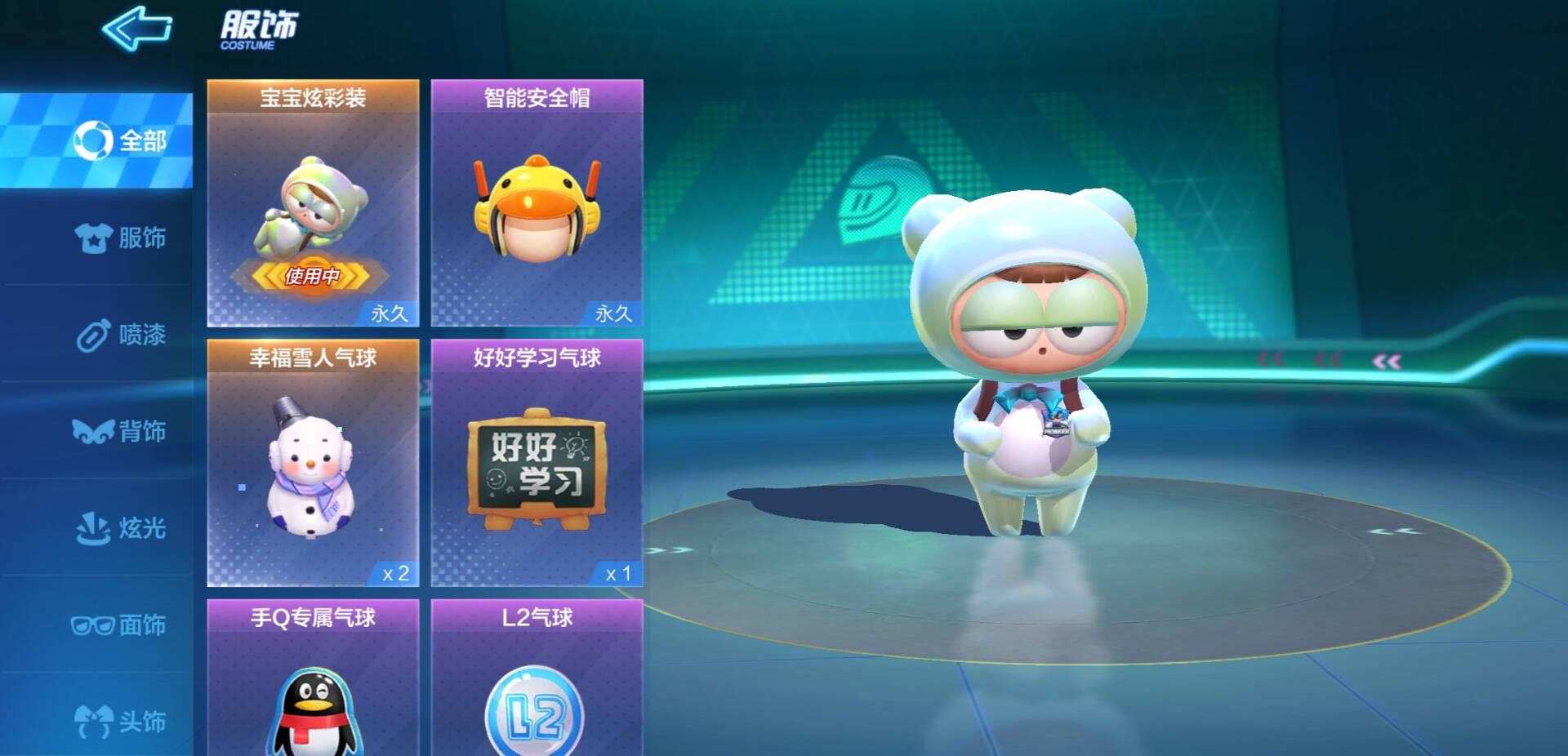 跑跑卡丁车手游宝宝炫彩装怎么获得? 宝宝炫彩装获取方法一览