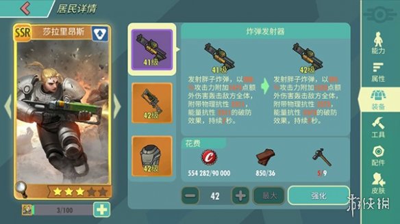 辐射避难所ol小锤怎么获得 小锤获得方法大全
