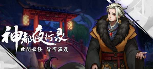 神都夜行录拓印神之一手怎么样？拓印神之一手效果分析