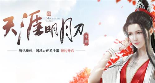 天涯明月刀蓝铮好感度怎么提升-蓝铮好感度提升方法大全