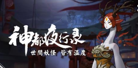 神都夜行录白骨夫人好玩吗？白骨夫人技能属性一览