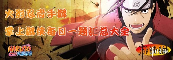 在段位赛中达到「暗部1阶」，当赛季结算后可以获得几张忍界召集券？火影忍者微信7月12日每日一题答案