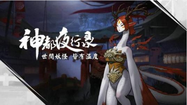 神都夜行录阿渺技能是啥-神都夜行录阿渺技能详解