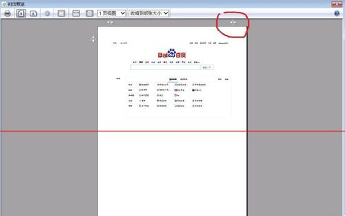 ie浏览器如何打印网页？ie直接打印网页方法介绍