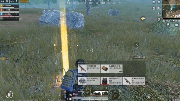 和平精英暗夜危机不同天气有什么影响？暗夜危机天气解析