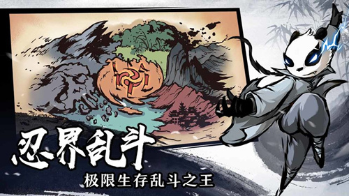 忍者必须死3第八章剧情是什么？第八章剧情内容介绍