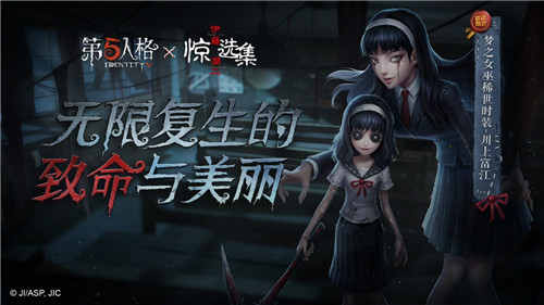 第五人格新版本更新了什么-新版本更新内容大揭秘