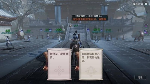 楚留香 网易版