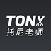 托尼老师APP