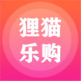 狸猫乐购APP