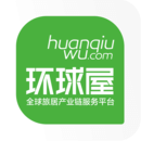 环球屋APP