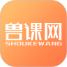 兽客网APP