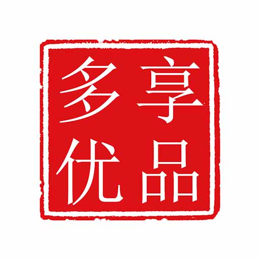 ﻿多享优品APP