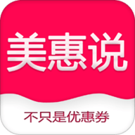 美惠说APP