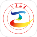 齐鲁工惠APP