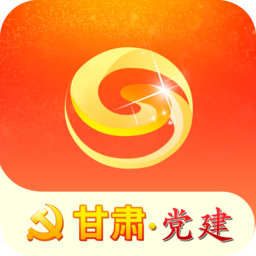 甘肃党建APP