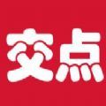 交点购APP