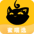 蜜喵选APP