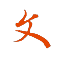 郁文阅读APP